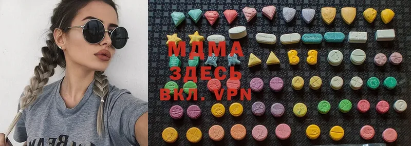 MDMA кристаллы  mega зеркало  Киржач  цены  