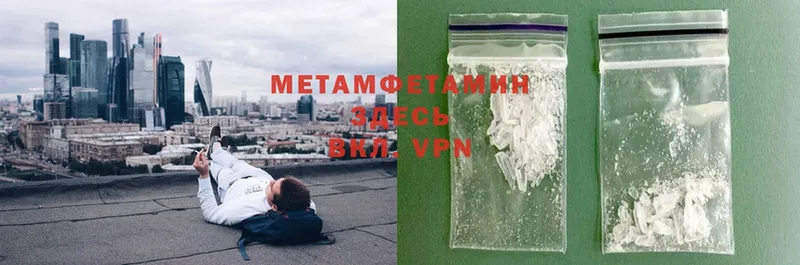 закладка  Киржач  МЕТАМФЕТАМИН мет 